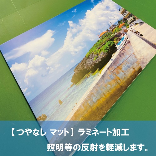トップボード印刷（什器用ポップ）【900×300mm】（ラミネート