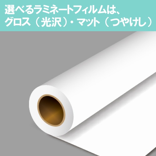B3サイズ｜スチレンボードPOPパネルを激安プリント！店舗装飾や