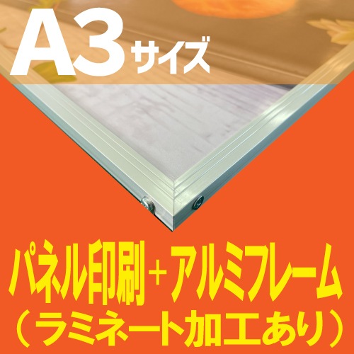 A3 エネルギー2倍オプション フロアスタンド2832 屋内 A3対応 シルバー パネル スタンド/