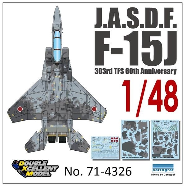 DXM 71-4326 1/48 航空自衛隊 F-15J イーグル 60周年記念 デジタル迷彩-ホビーショップ パンツァーレーア