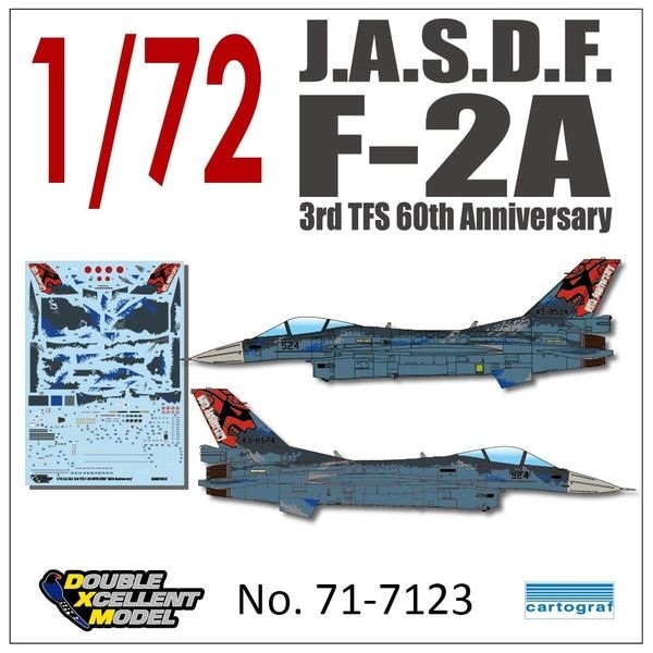 DXM 71-7123 1/72 航空自衛隊 F-2A 60周年記念 デジタル迷彩