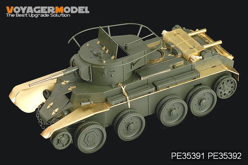 ボイジャーモデル PE35391 1/35 ロシア BT-7 1935年型 (タミヤ