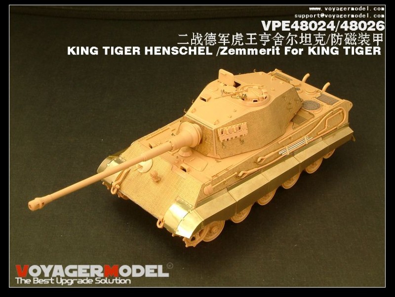 バンダイ 1/48 戦車プラモデル ジャンク+おまけ バンダイ 1/48