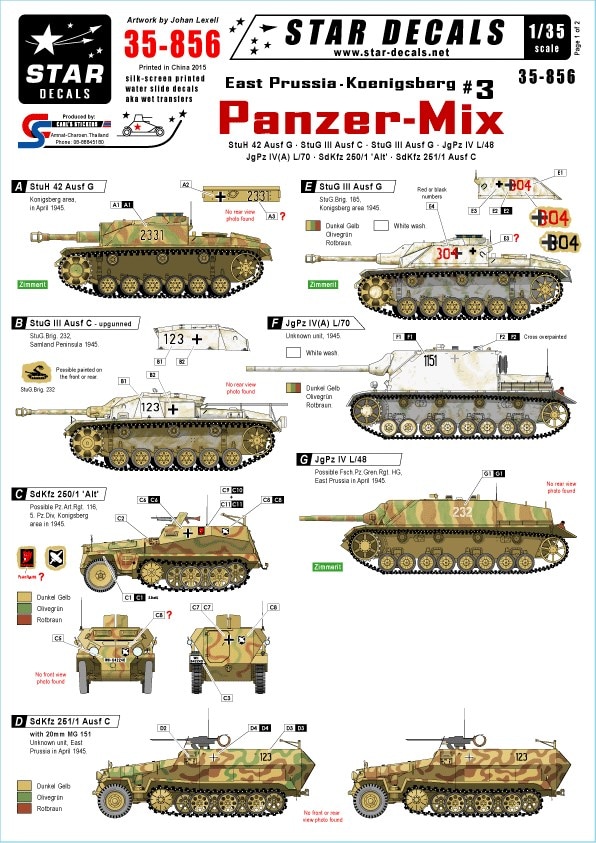 ǥ 35-856 1/35 ץȥ˥ҥ٥륯 #3-IVL/70(A)L/48,III,III105mmˤ, SdKfz 250, SdKfz 251