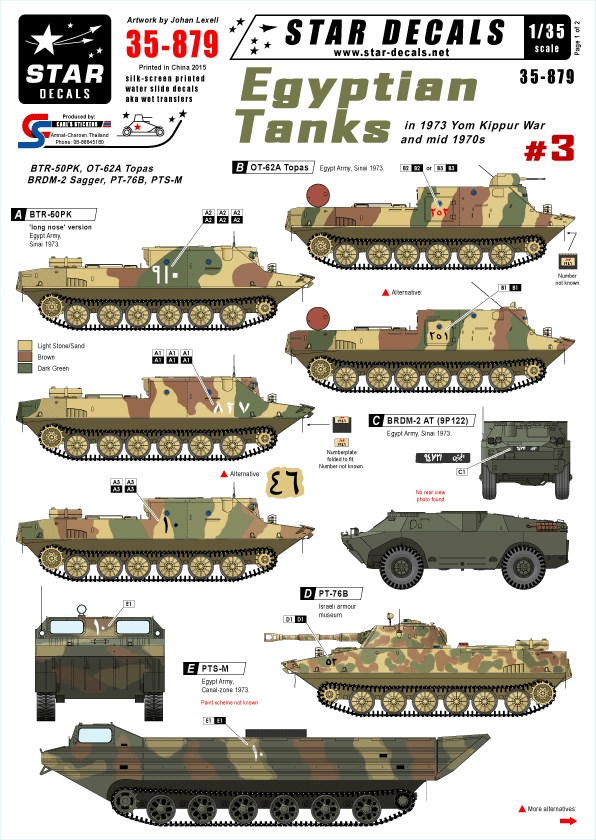 ǥ 35-879 1/35 ץ #3 ͼ衦1970ǯ BTR-50PK, OT-62A Topas, PT-76B, BRDM-2, PST-M