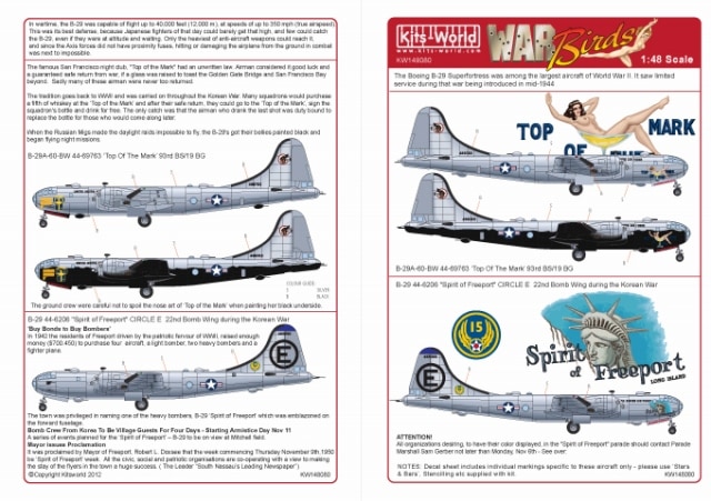 キッツワールド KW148080 1/48 アメリカ陸軍 B-29 スーパーフォート