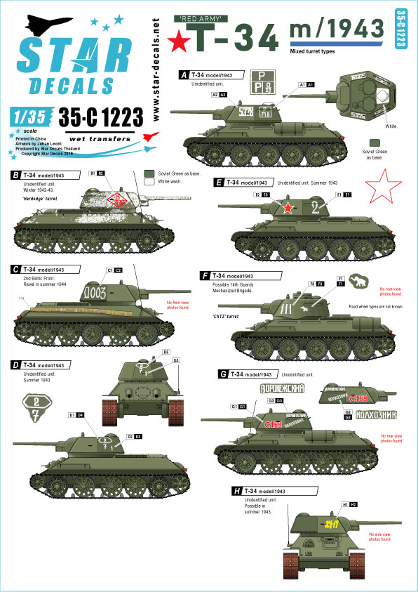 デデンネ（ソフビ、カード①②③） スターデカール 35-C1223 1/35WWII ロシア/ソ連 ソビエト赤軍 T