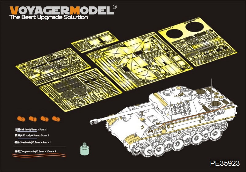 ボイジャーモデル PE35923 1/35 WWII ドイツ軍パンサーG初期型