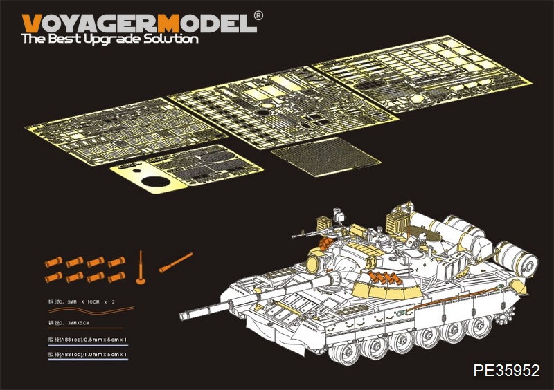 ܥ㡼ǥ PE35952 1/35   T-80U  ʥ⡼ǥ㡼㡼°ˡʥȥڥå 09525ѡ