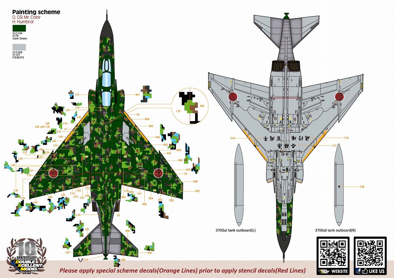 DXM 01-3509 1/32 航空自衛隊 F-4EJ ファントムII 飛行開発実験団 2017