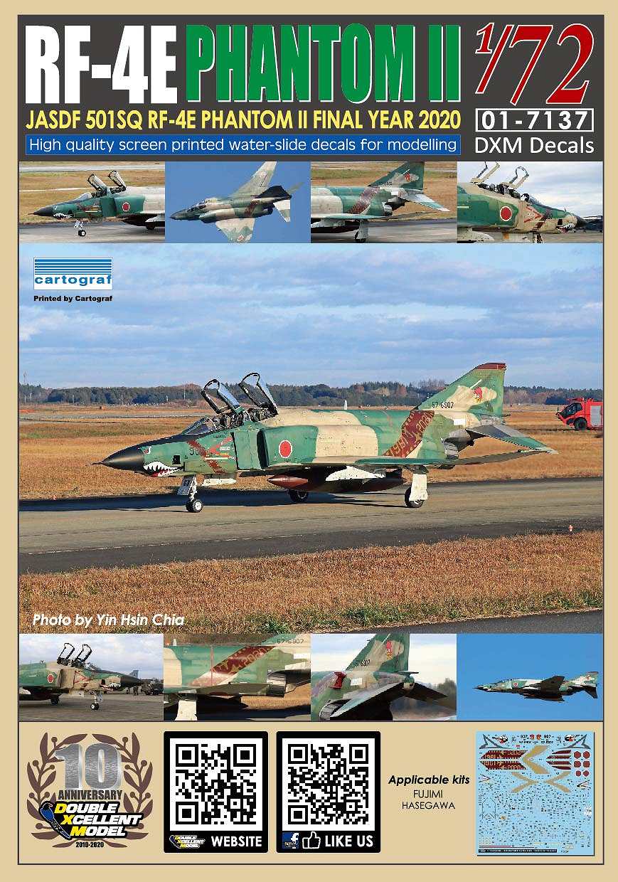 DXM 01-7137 1/72 航空自衛隊 RF-4E ファントム II 501SQ ファイナル