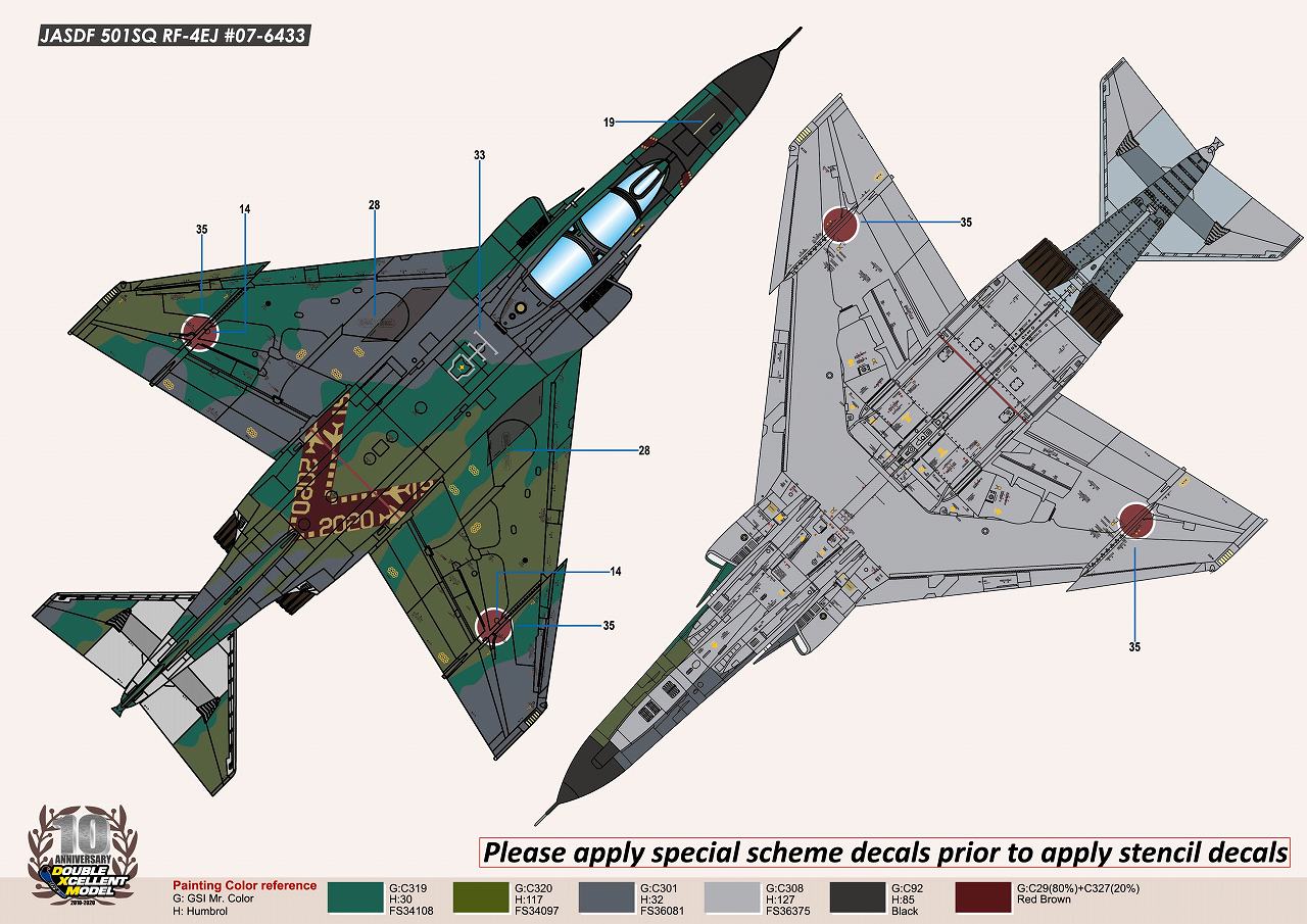 DXM 01-3211 1/32 航空自衛隊 RF-4EJ 501SQ ファントムII ファイナル