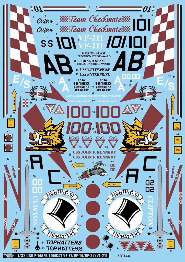 DXM 01-3312 1/32 アメリカ海軍 F-14A/B トムキャット VF-11/VF-14/VF