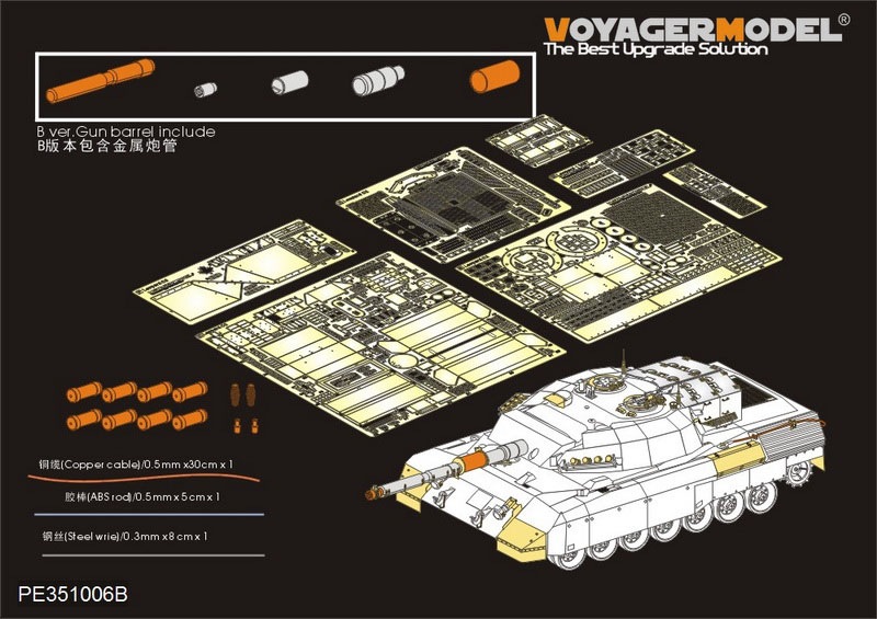 ボイジャーモデル PE351006B 1/35 現用 カナダ陸軍 レオパルト