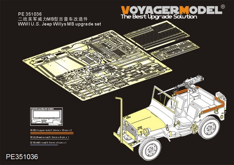 ウイリスMBジープ® タミヤ U.S. ジープ ウイリス MB（1/35スケール MMシリーズ