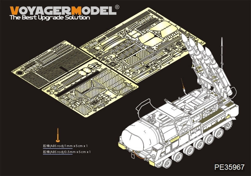 ロシア　ブークM1 1/35 9K37M1 BUK ミサイルシステム 1/35 CLASSICAL SCALE SERIES ロシア 9K37M Buk-M1 ブーク防空