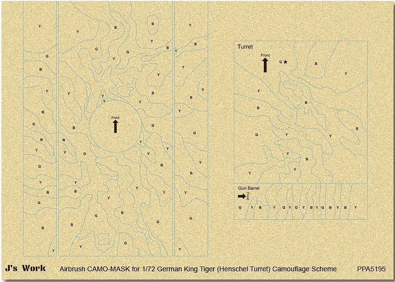 ⭐️【BTA1】新品在庫処分お買得バリ島タイガー✨エアブラシ絵画木製彫刻フレーム付 ⭐️【BTA1】新品在庫処分お買得バリ島タイガー✨エアブラシ絵画木製
