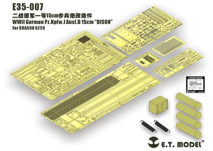 E.T.ǥ E35-007 1/35 WWII ɥ I B 15cm "Х"(ɥ饴 6259ѡ