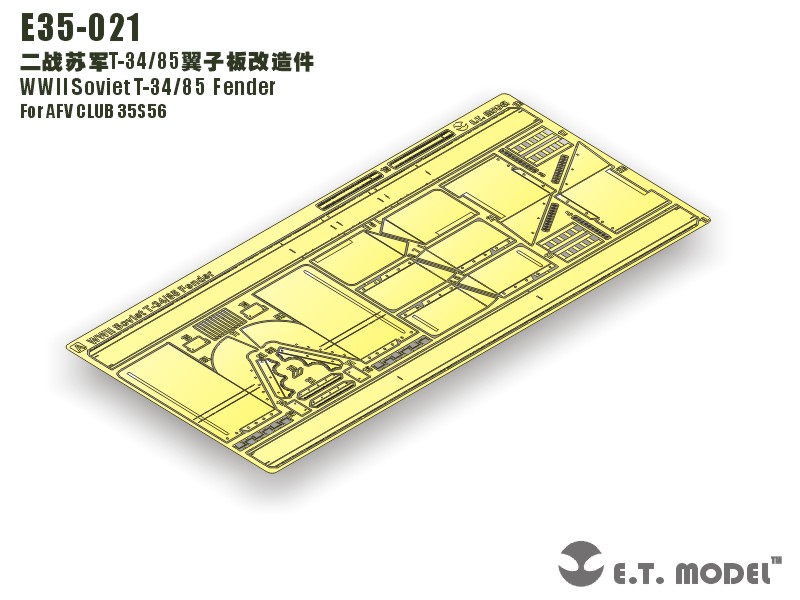E.T.ǥ E35-021 1/35 WWIIӥ T-34/85 ե(AFV CLUB 35S56ѡ