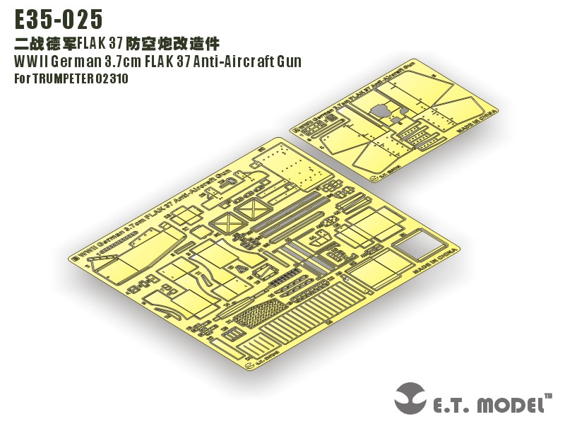 E.T.ǥ E35-025 1/35 WWII ɥ 3.7cm FLAK 37 жˤ(ȥڥå 02310ѡ
