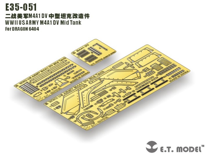 E.T.ǥ E35-051 1/35 WWIIꥫΦ M4A1 㡼ޥDV(ɥ饴 6404ѡ