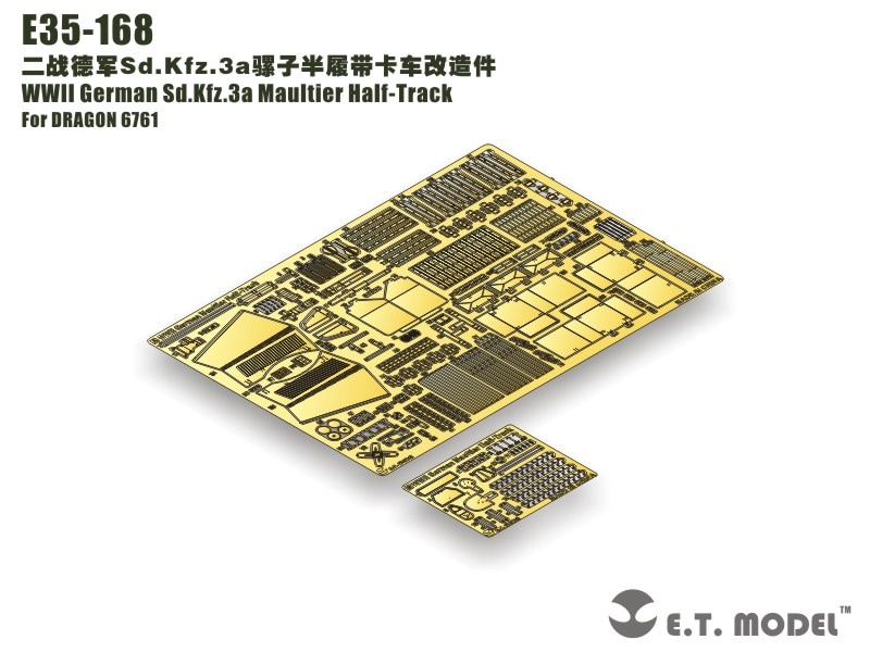 E.T.model E35-168 1/35 WWII ɥ Sd.Kfz.3a ޥƥ ϡեȥå(ɥ饴 6761ѡ