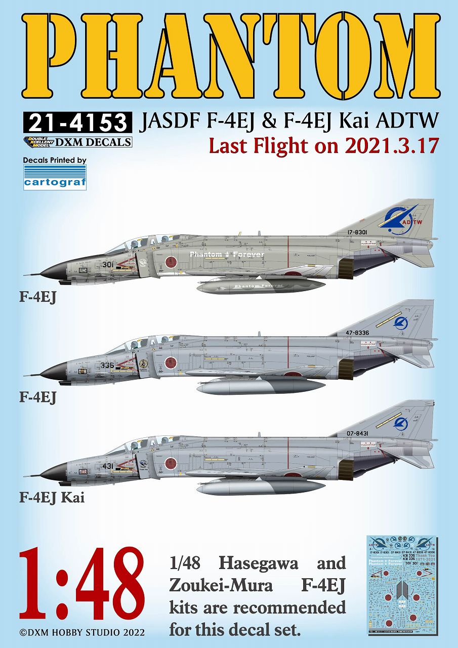 航空路　図誌　高高度用　平成31年 3月号 美品　航空自衛隊　レア！ JG20151 1:200 BOEING 747-400 20-1101 政府専用機 完成品（ギア
