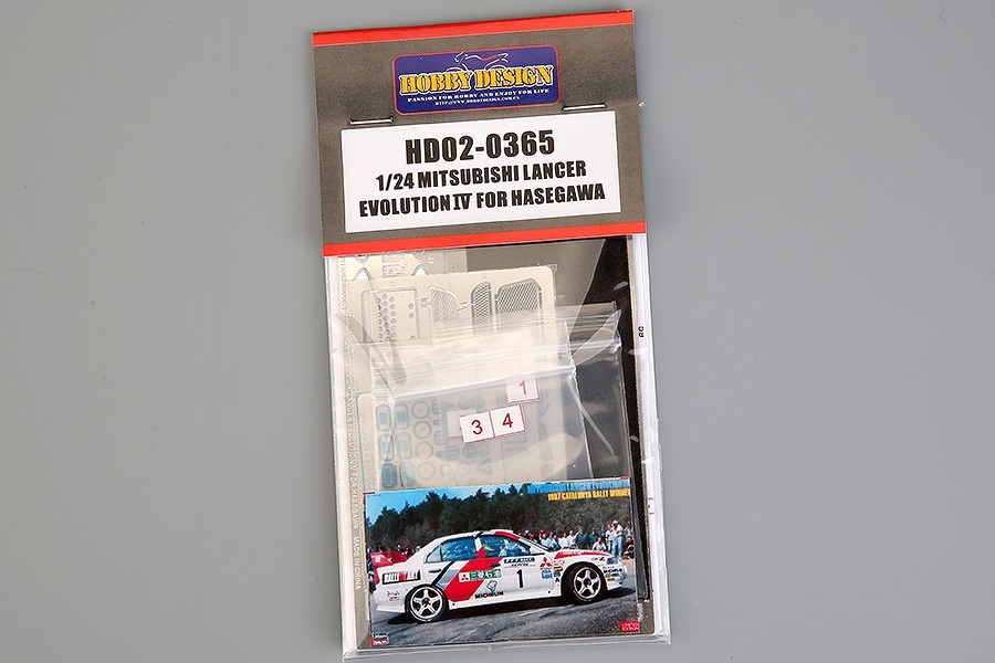 エンビロン デイリーエッセンティアコレクションセット（4点セット