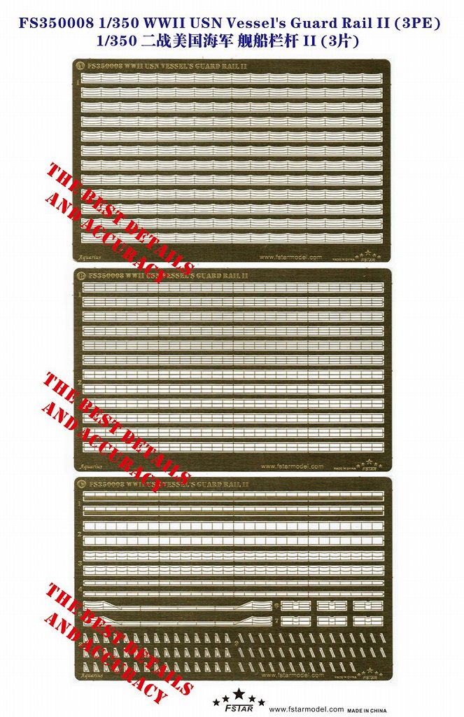 �ե����֥�������ǥ� FS350008 1/350 WWII ����ꥫ�񳤷� ������ ������II(3������)