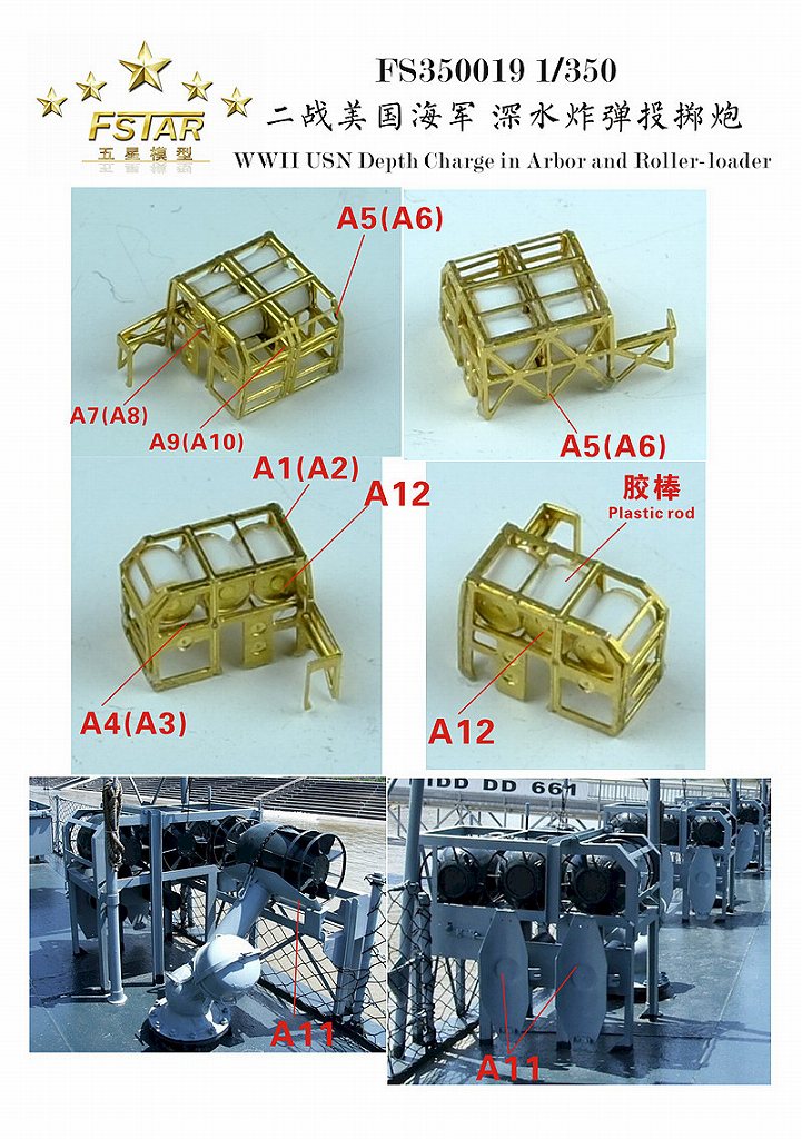 �ե����֥�������ǥ� FS350019 1/350 WWII ����ꥫ���� ������͵�����Ŷ��