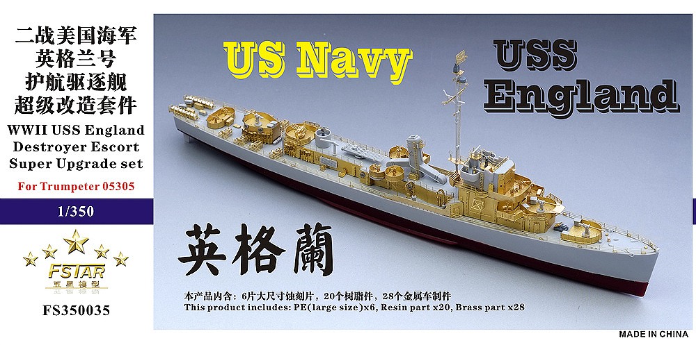 高品質の人気 ファイブスターモデル バックリー級駆逐艦 1/350 FS350035 イギリス