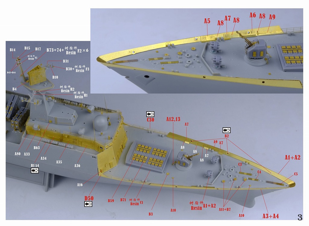トランペッター 1/350 中国人民解放軍海軍 FFG-529 ジョウシャン プラモデル Amazon | トランペッター 1/350 中国人民解放軍海軍 FFG-529