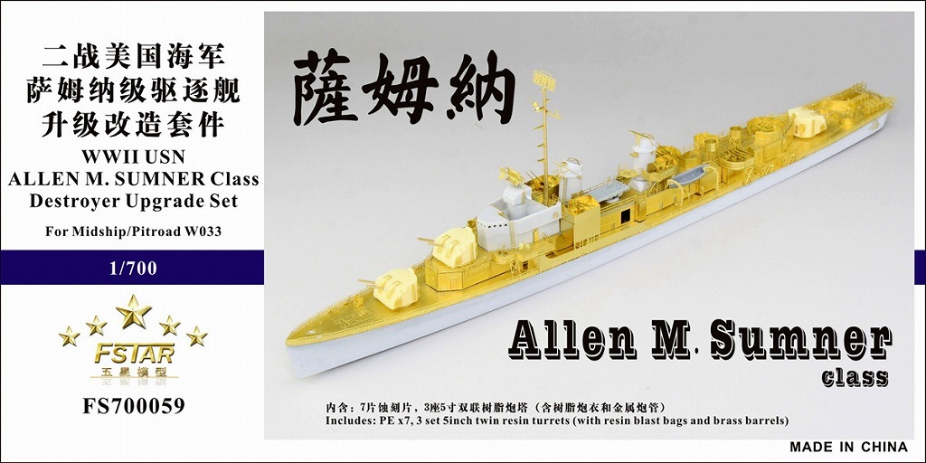 アレン 5点セット（星のカービィ バスボール3 5個セット 15568 