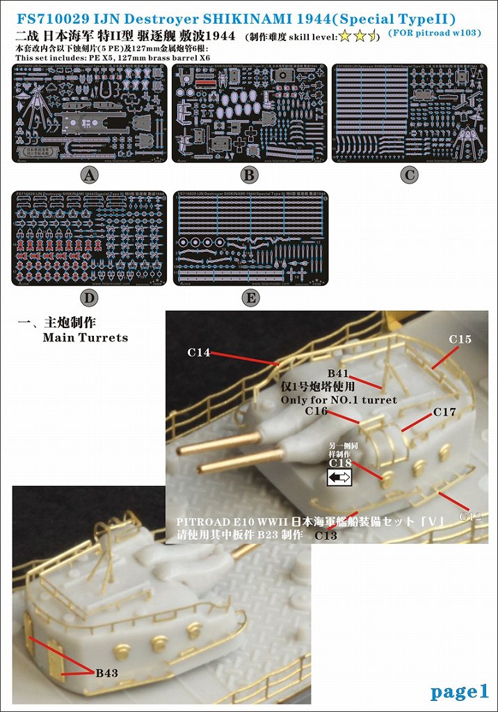 アポバスターF 7本セット 進化した飛鳥工場製”ALBATROSS”登場！& Japan Tune-upシリーズから