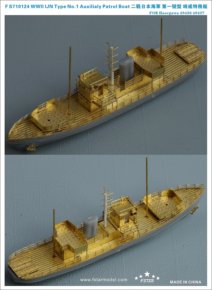 1/700 日本海軍海防艇 第一号型 1/700 日本海軍 第一号型掃海特務艇 2隻 - dairin-model - BOOTH