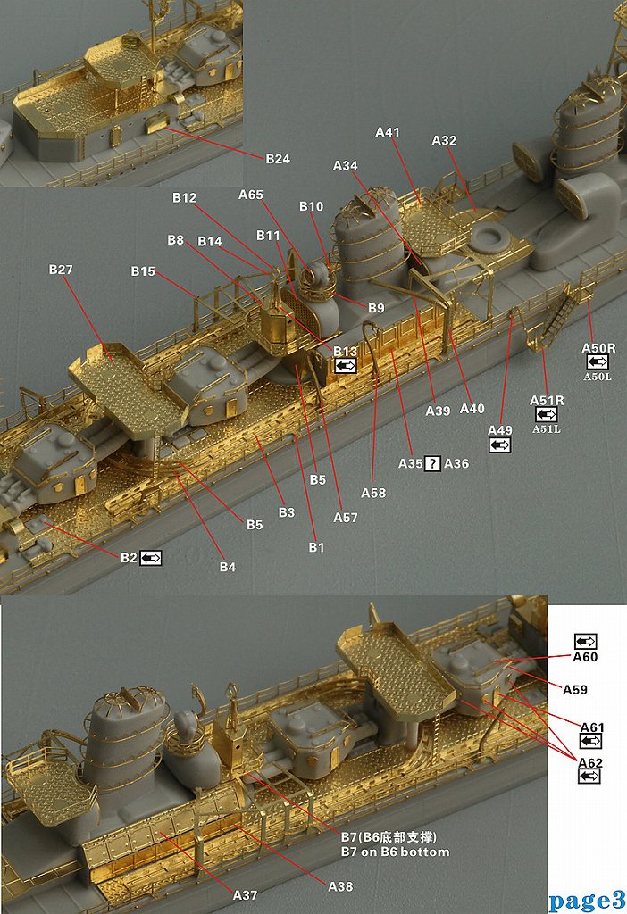 (未使用･未開封品)　ファイブスターモデル 1/700 第二次世界大戦 日本海軍 特一型駆逐艦 後期型 ピットロード用 アップグレードセット プラモデル用パーツ FSM710161 wyeba8q Amazon | ファイブスターモデル 1/700 第二次世界大戦 日本海軍