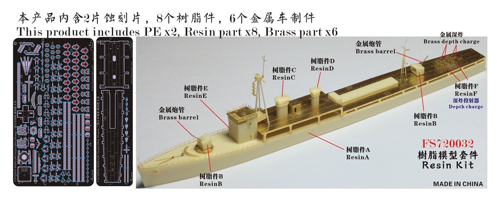 1/700 日本海軍標的艦 大浜 Amazon.co.jp: 1/700 日本海軍標的艦 大浜 : おもちゃ