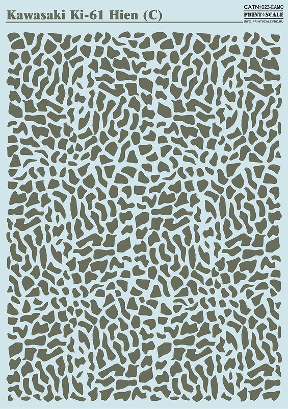 ץȥ 023-camo 1/72  61 Ʈ (C)