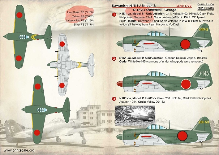 疾風 BF110 紫電改 モフキート B-17G 5冊セット 疾風 BF110 紫電改 モフキート B-17G 5冊セット