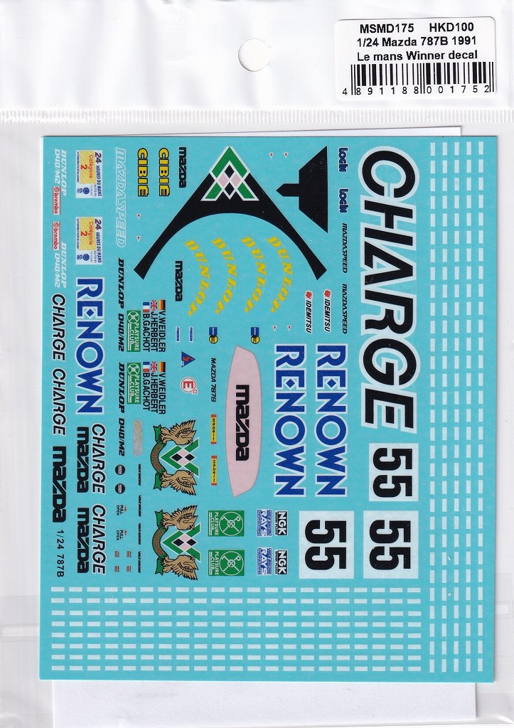 MSMクリエイション MSMD175 1/24 マツダ 787B ルマン 1991 No.55 フル