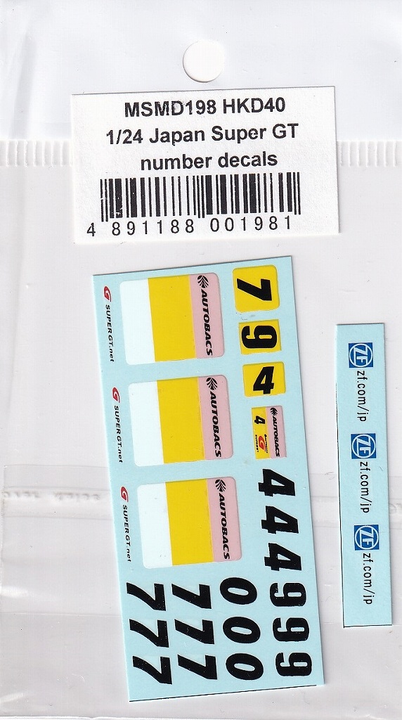 MSMクリエイション MSMD198 1/24 日本 SUPERGTナンバーデカール