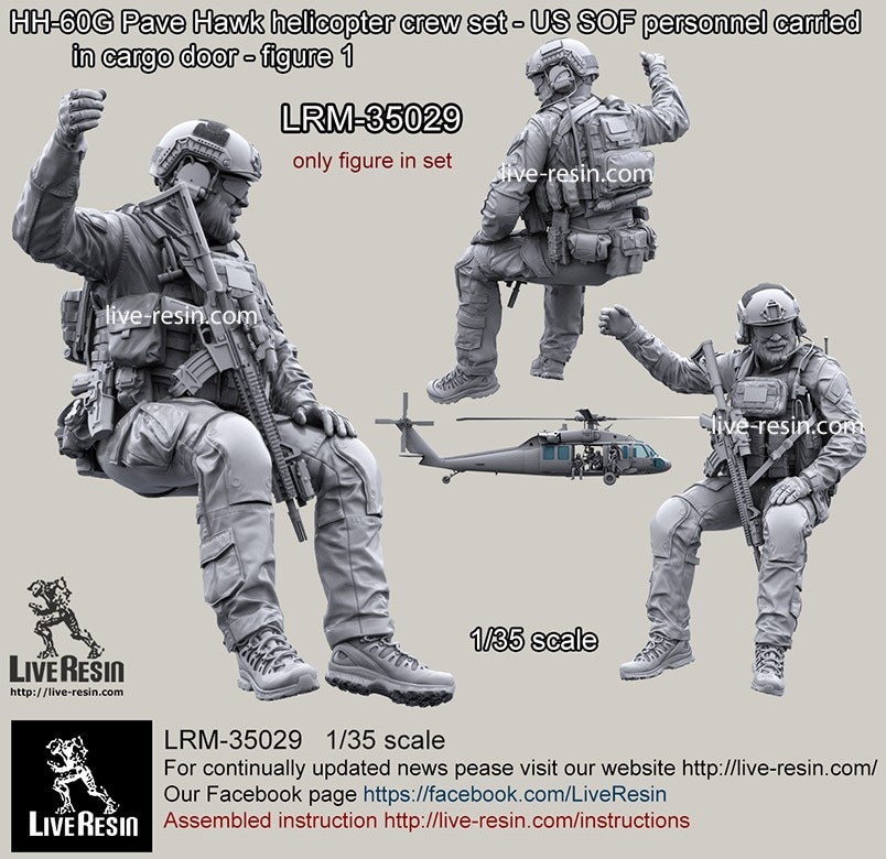 ライブレジン LRM35028 1/35 現用アメリカ空軍 HH60G ペイブホーク クルー アメリカ空軍特殊作戦コマンド(AFSOC