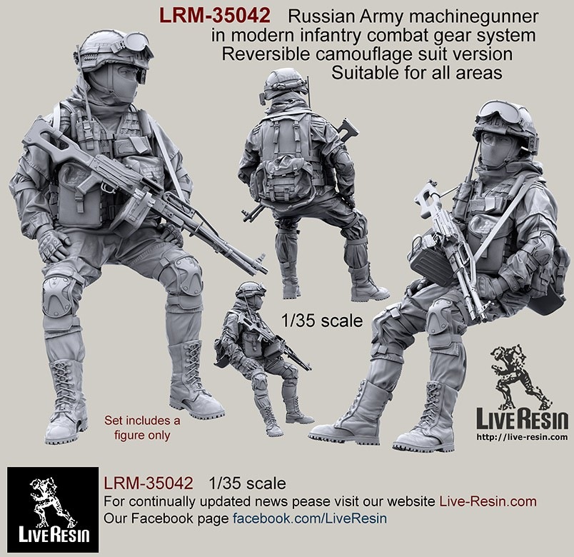 ライブレジン LRM35042 1/35 現用 ロシア陸軍機械化歩兵
