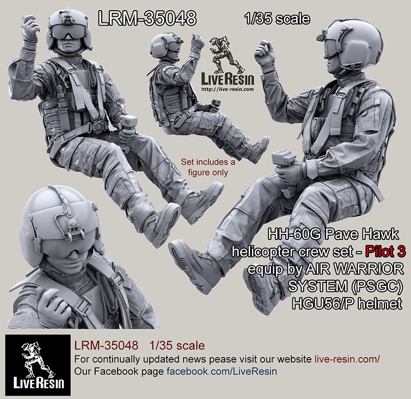 ライブレジン LRM35048 1/35 現用アメリカ空軍 HH-60G