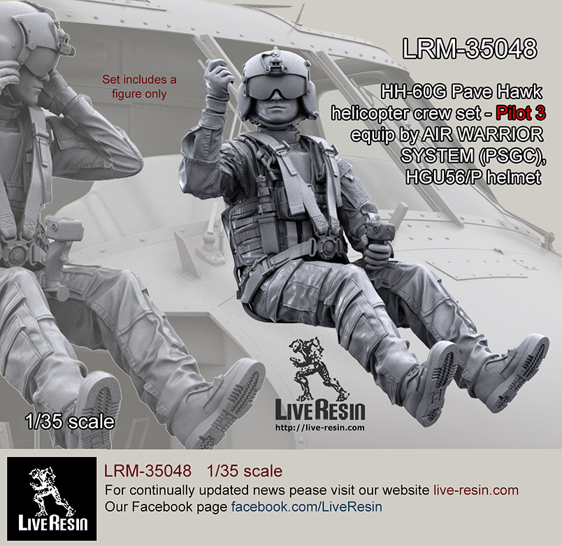 ライブレジン LRM35048 1/35 現用アメリカ空軍 HH-60G