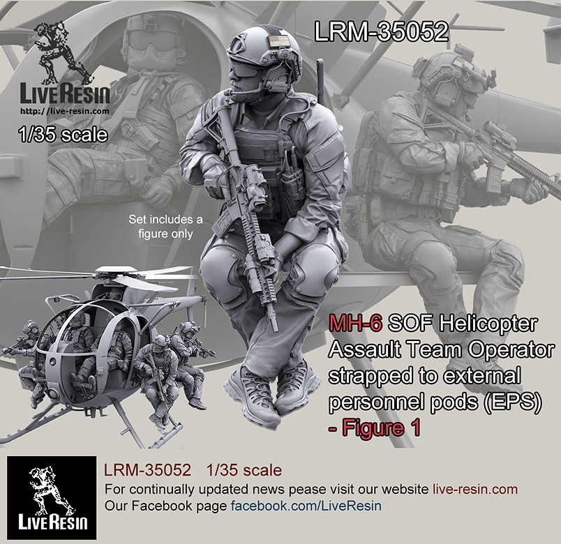 ライブレジン LRM-35052 1/35 現用アメリカ陸軍 MH-6 リトルバード  