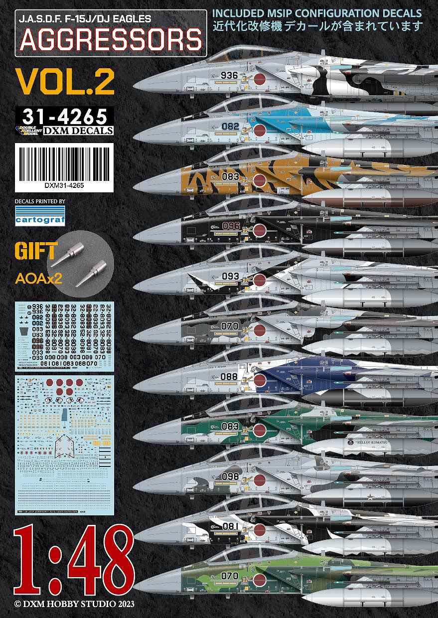 DXM 31-4265 1/48 航空自衛隊 F-15J/DJ アグレッサー Vol.2 | DXM,1/48