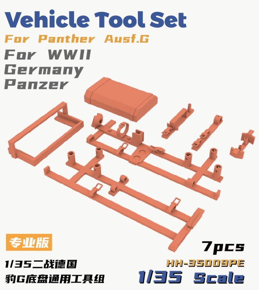 إӡۥӡ HH-35009PE 1/35 WWII ɥ ѥ󥵡G ֺܹѥ֥饱åȥå