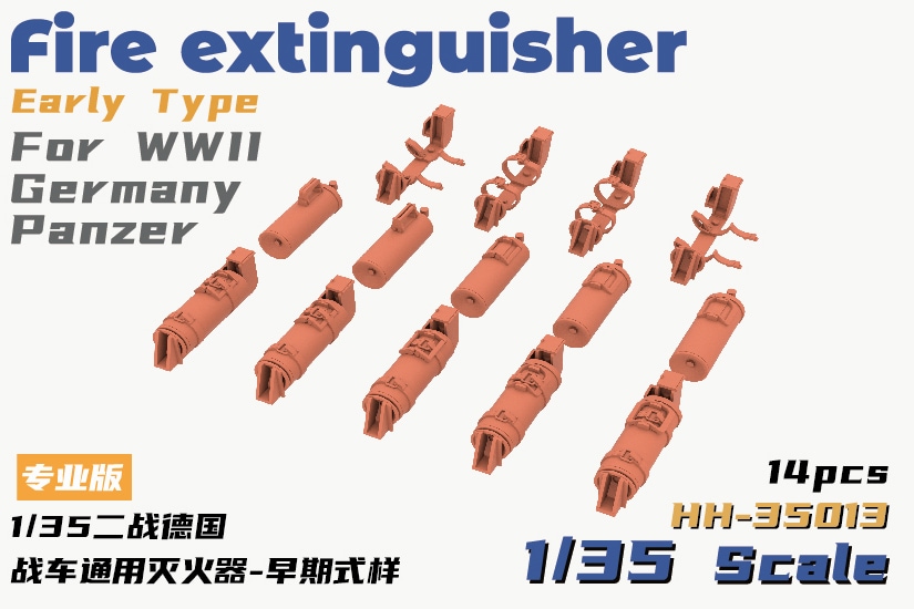 إӡۥӡ HH-35013 1/35 WWII ɥ Ѿòд糧å 