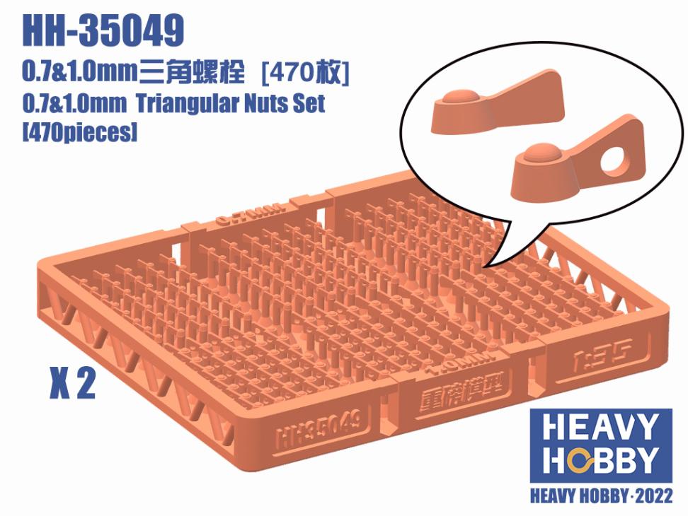 إӡۥӡ HH-35049 0.7&1.0mm ĳͥå B (470)